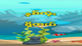 Ocean 2D Portfolio Image