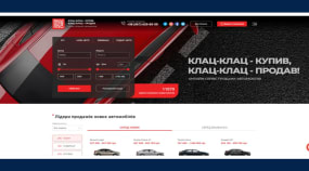 MyMyCars: Ukrainian Marketplace, Automotive Retail Portfolio Image
