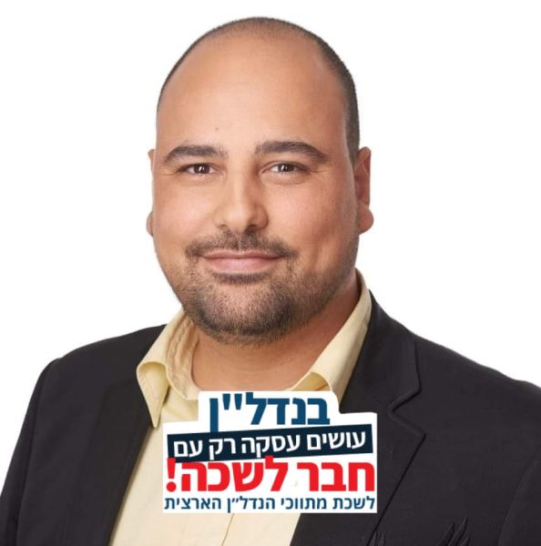 אלי משען, אלי משען יועץ בכיר לענייני נדל"ן | מדלן. לדעת ...