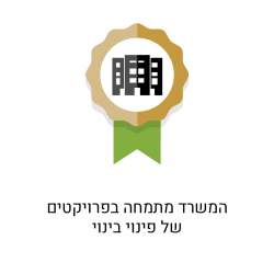 חוזקות יזם תו השקיפות