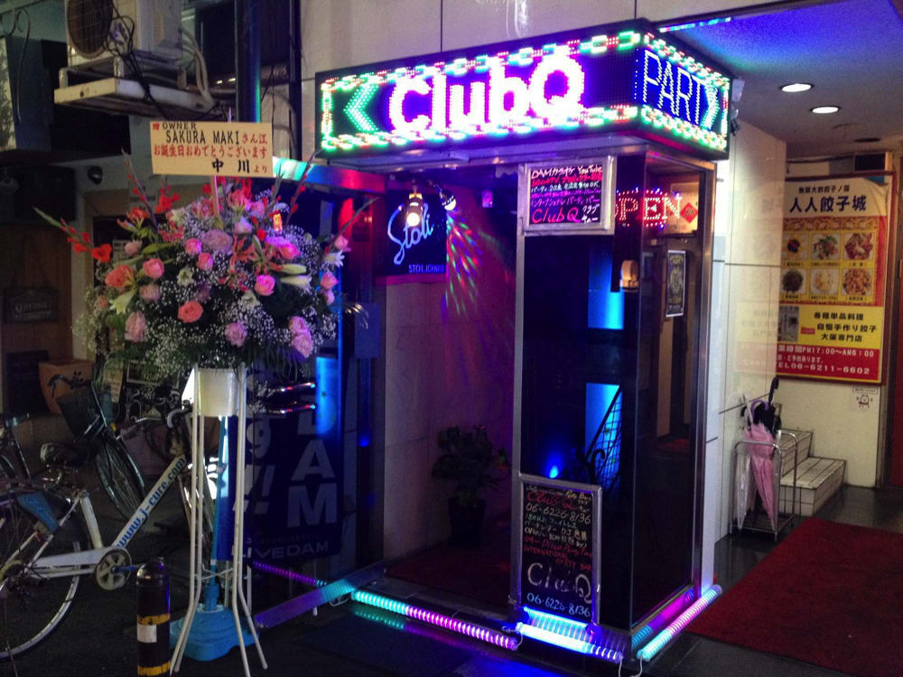 A Bar Where You Can Sing Western Music: “English Karaoke Bar Bruce (Tokyo)”  (w/Photos)