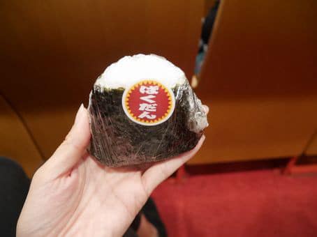 “Bakudan onigiri” you can taste lightly cooked eggs inside rice ball for 200 yen