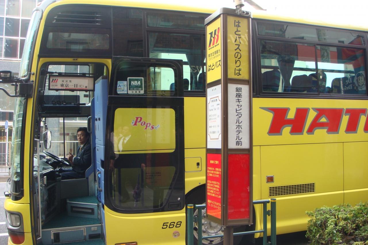 “Ginza Capital Hotel” is run by “Hato bus”, Tokyo Sightseeing Bus Company