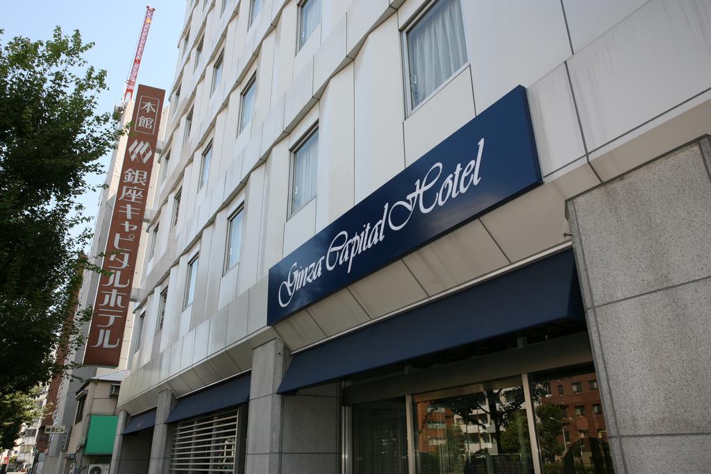 Ginza Captol Hotel: the hotel owned by Hato Bus