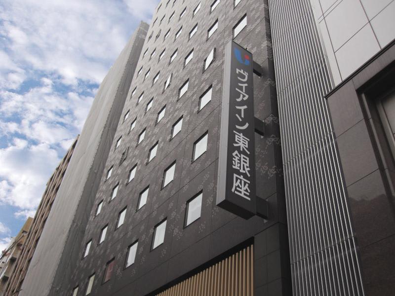 Via Inn Higashi Ginza: stylish business hotel in Ginza