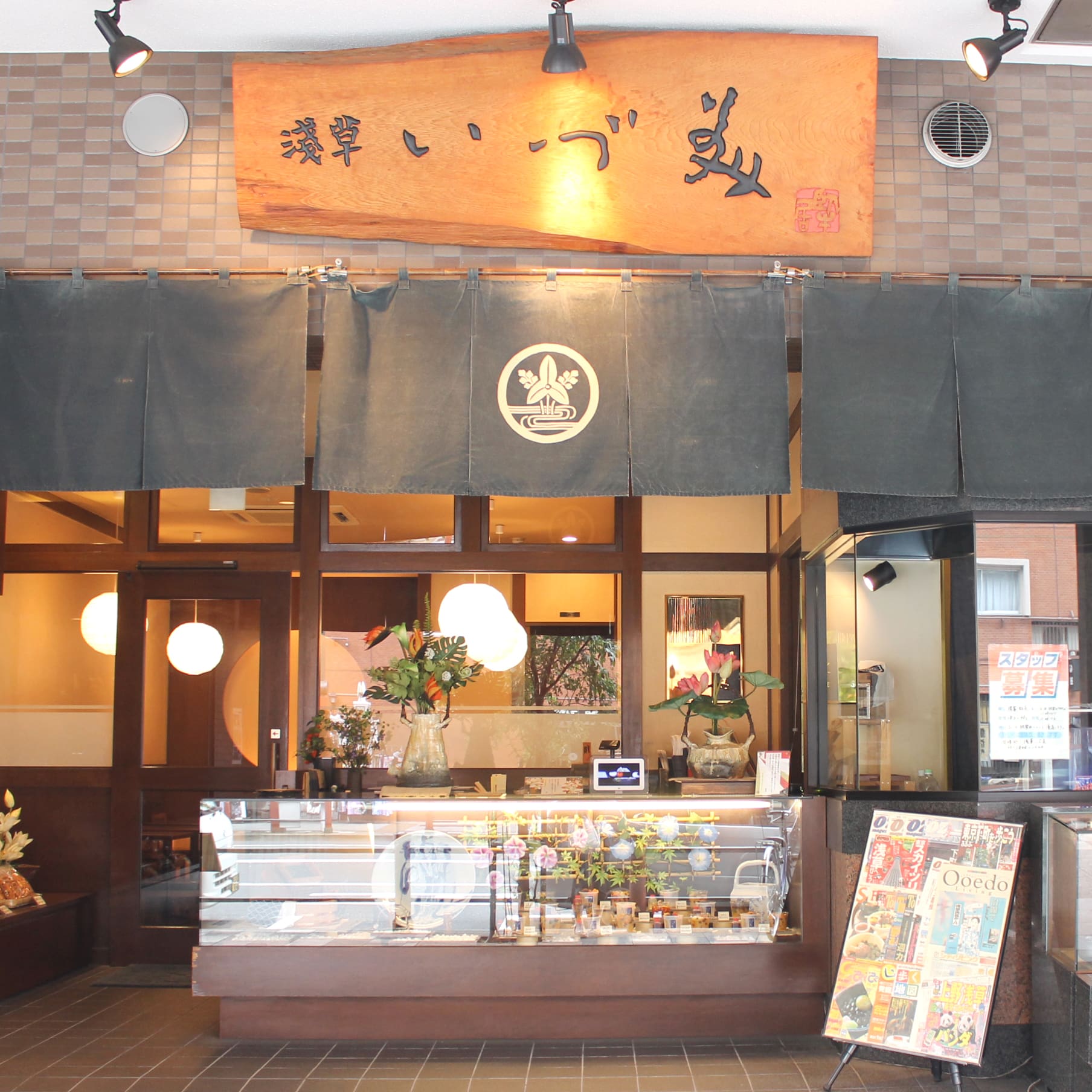 Asakusa Izumi