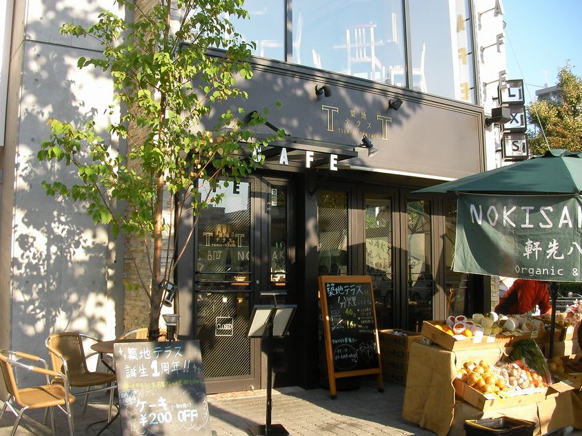 Tsukiji Terrace