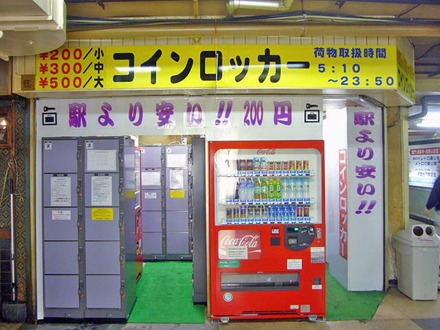 Hidden gem restaurant and coin lockers2