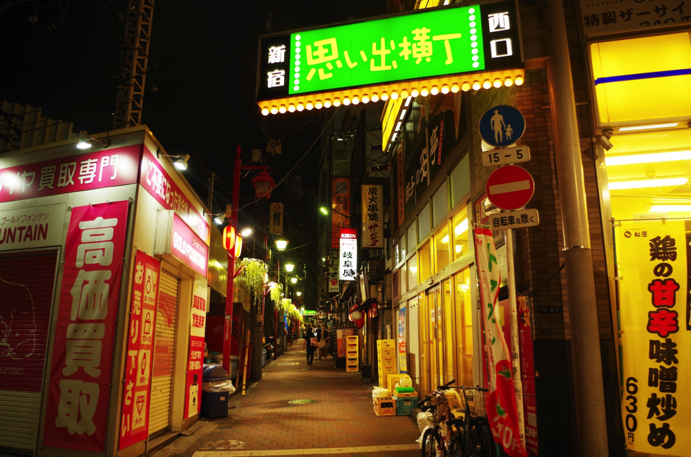 A Bar Where You Can Sing Western Music: “English Karaoke Bar Bruce (Tokyo)”  (w/Photos)