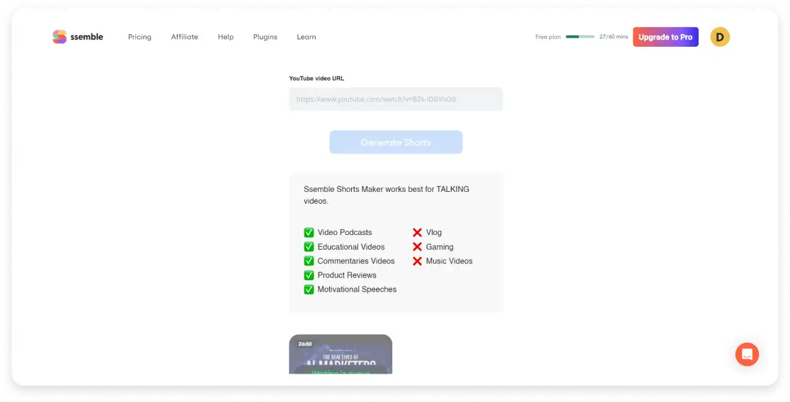 Ssemble AI tool