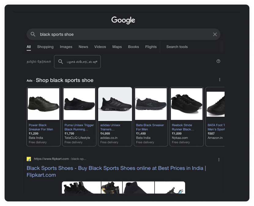Product listing PPC ad