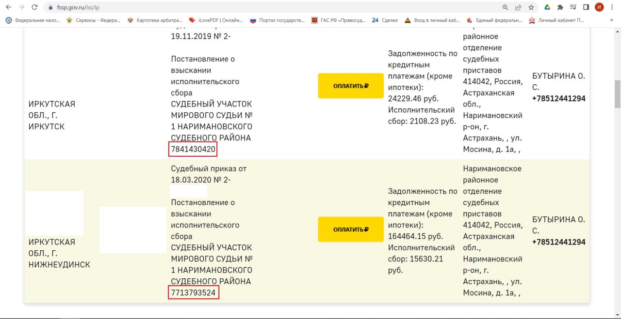 Превью новости