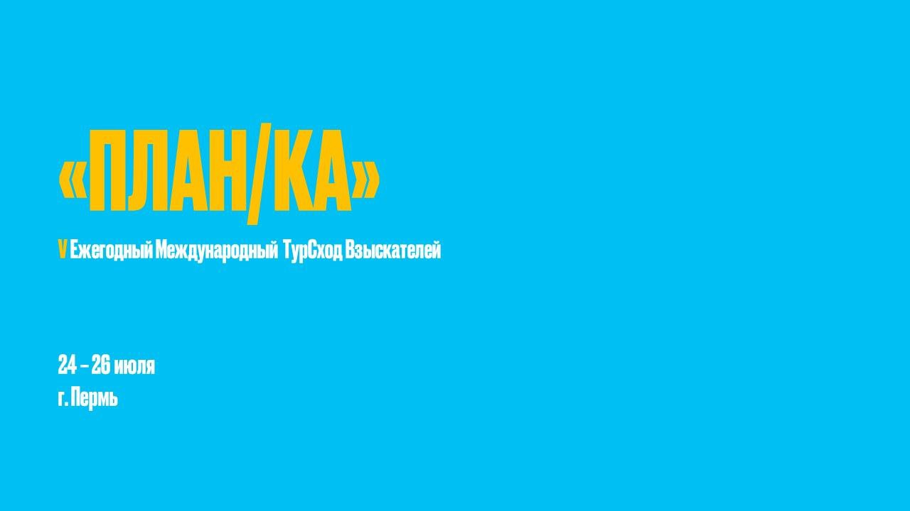 Превью новости
