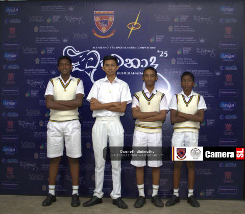 Kunchanada'25 event photo 15