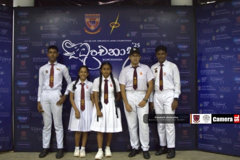 Kunchanada'25 event photo 61