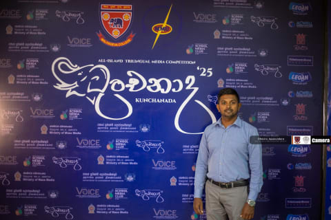 Kunchanada'25 event photo 129