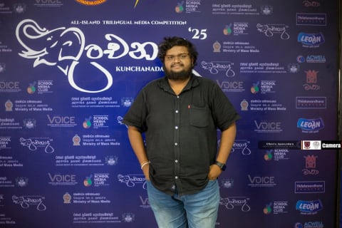 Kunchanada'25 event photo 178