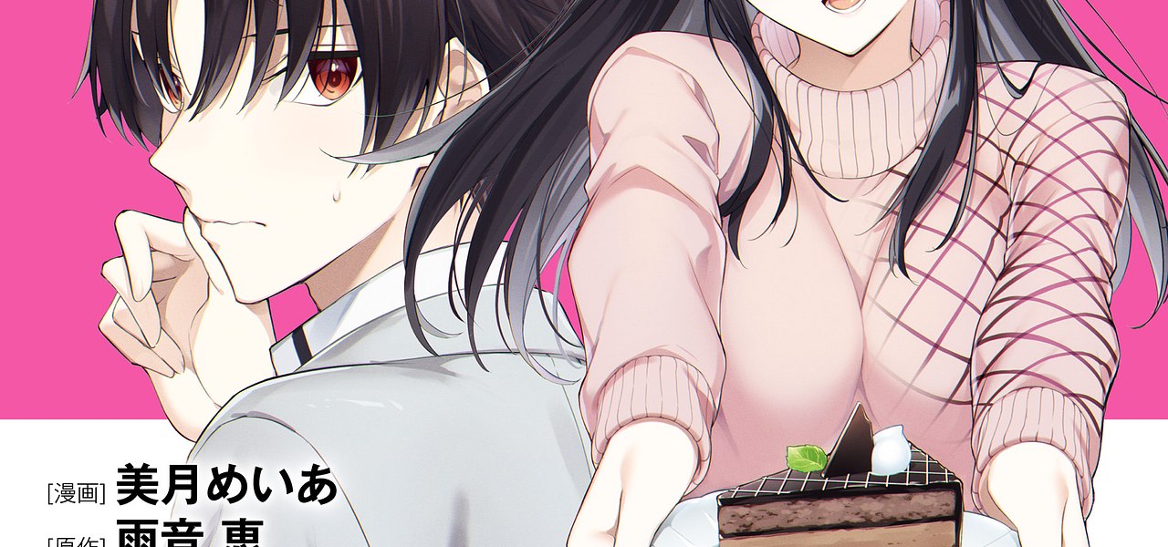 Ryoushin no Shakkin wo Katagawari shite morau Jouken wa Nihon Ichi Kawaii Joshikousei to Issho ni Kurasu koto deshita