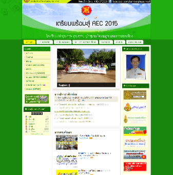 โรงเรียนบ้านหนองทัพ