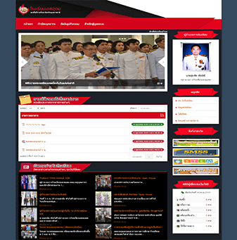 โรงเรียนเดชอุดม