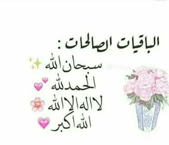 خواطر