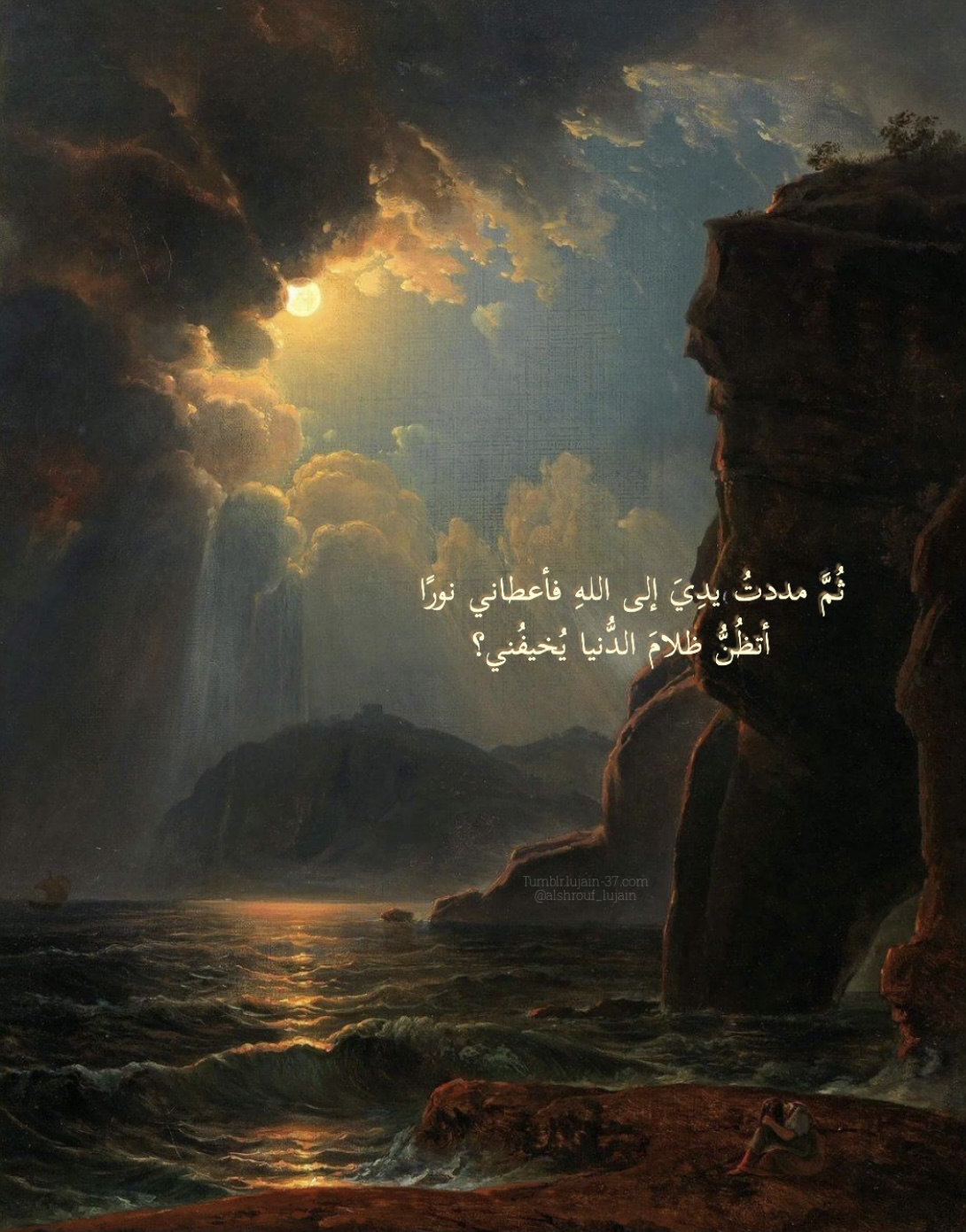 شيماء
