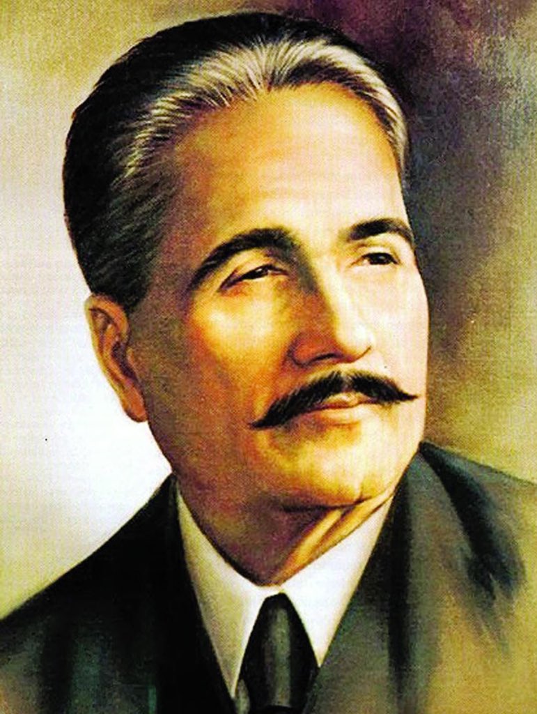 محمد إقبال