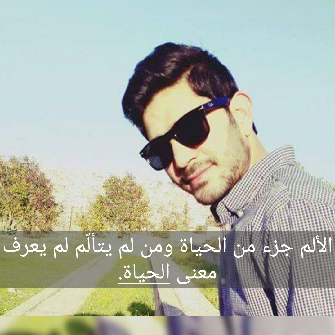 سلطان عتوم