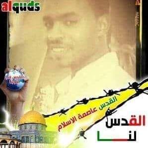 ابو هدله