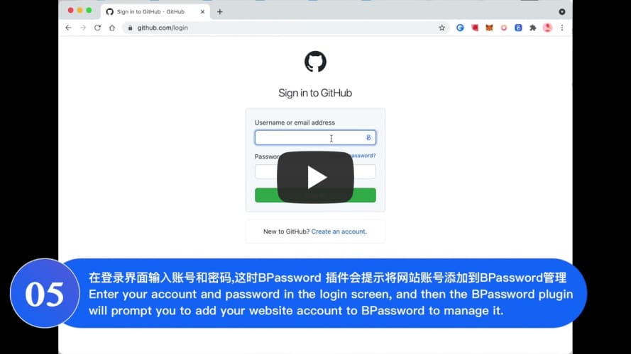 BPassword