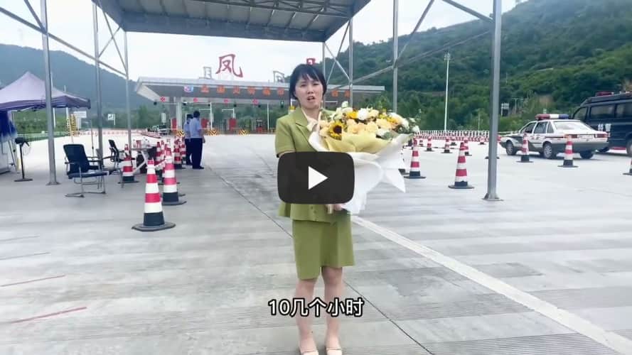 chang-wife