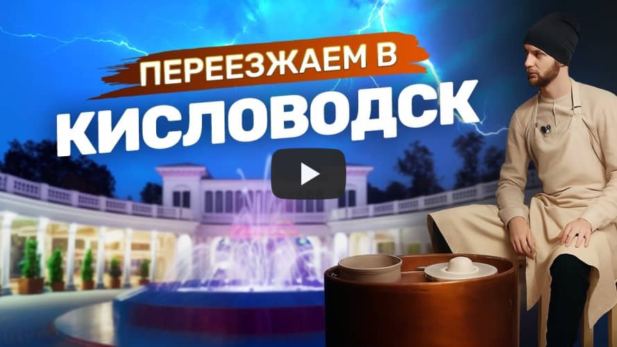 КИСЛОВОДСК 2024 - что посмотреть в городе? НАРЗАН, галерея, парк, санатории, достопримечательности