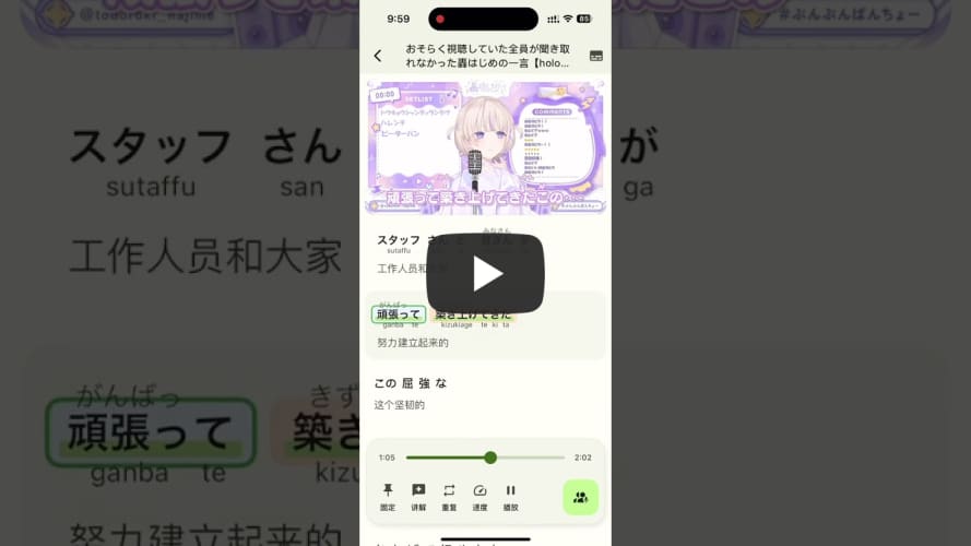 miraa app test video