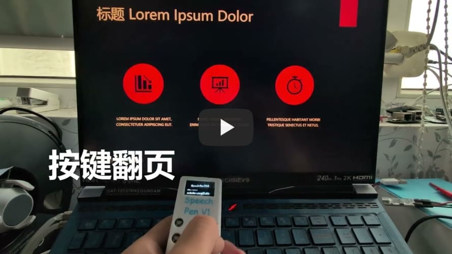 Speech-Pen