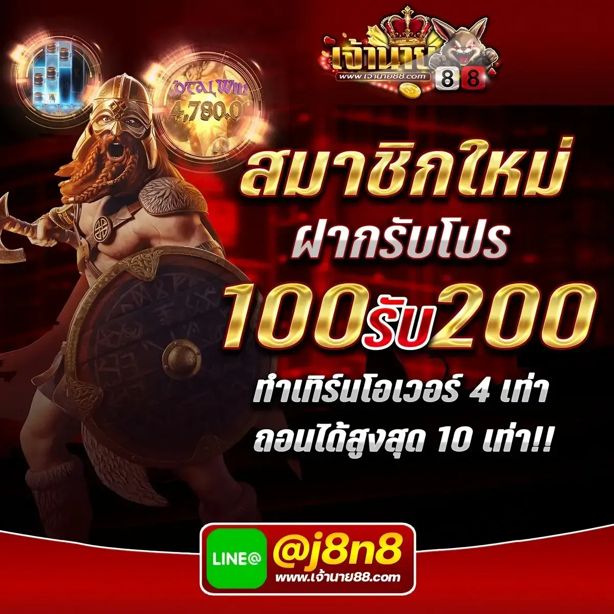 henghengหวย 🔥 