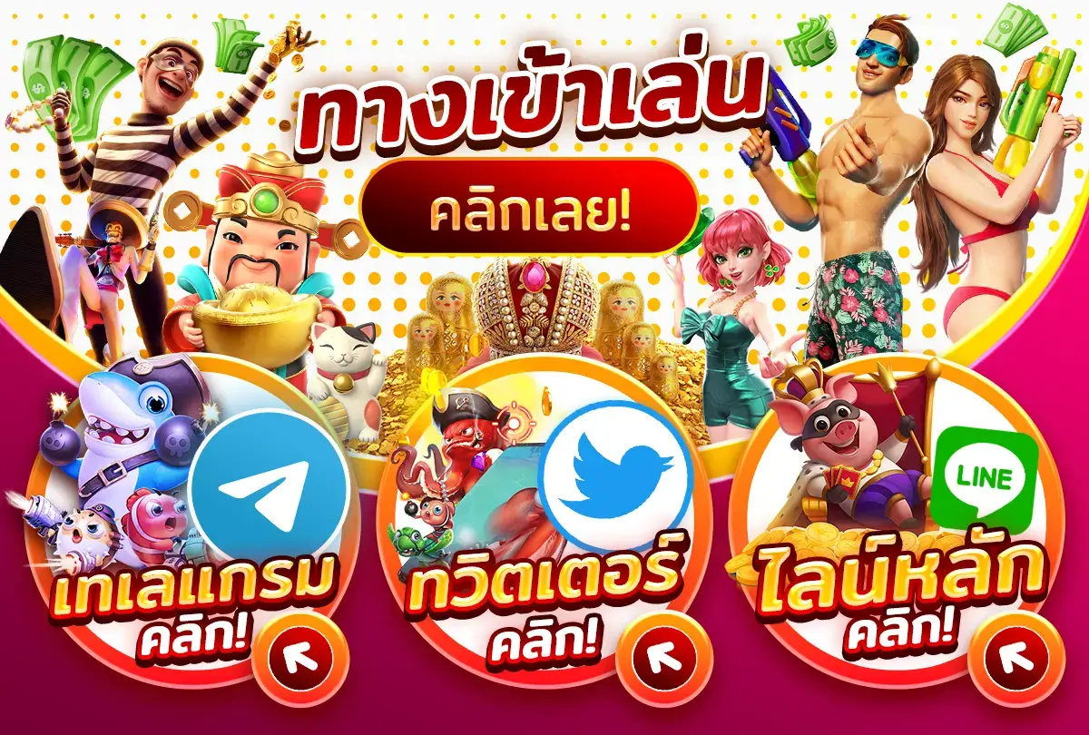 ตรวจบิลบอลตรวจบิลบอล</a> | <a Href= 🔥 