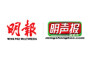 Ming Sheng Bao