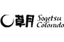 Sogetsu Colorado