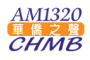 AM1320 CHMB