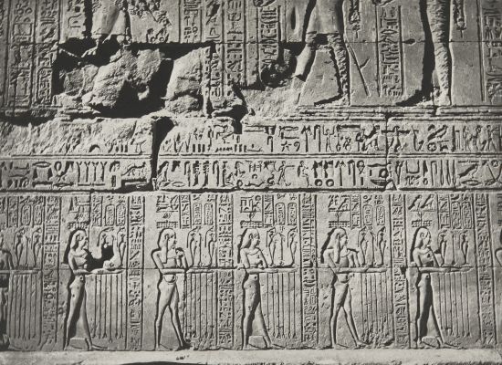 72 Temple D’Edfou