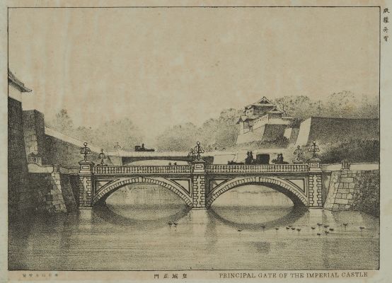 Principal Gate of the Imperial Castle