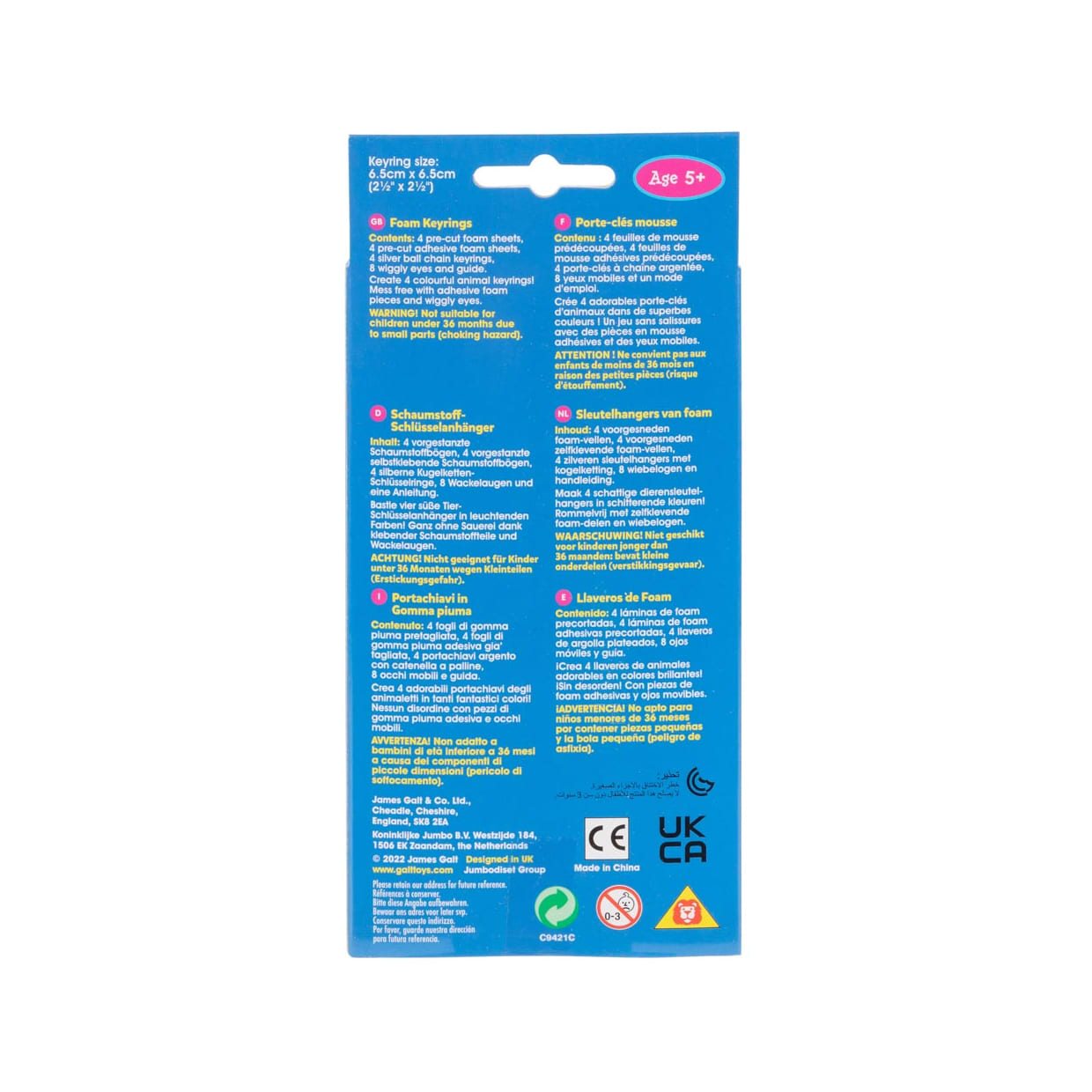 Mini Makes - Foam Keyrings Mini Makes - Foam Keyrings