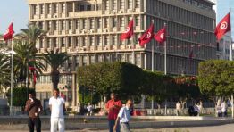 Interior ministry