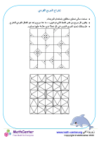 إخراج المربع الفردي