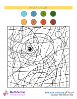 تلوين بالأرقام - سمك
