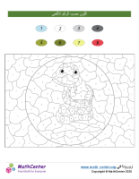 تلوين بالأرقام - ثعبان