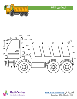 شاحنة نقطة إلى نقطة حتى ٣٥