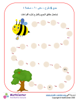 جمع طرح حتى ٦٠ صفحة ٤