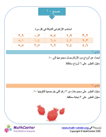 اصنع ١٠