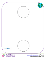 شبكة الاسطوانة